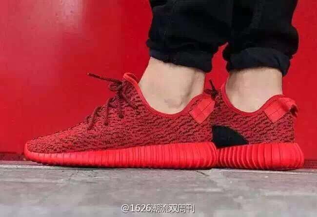 adidas yeezy rouge adidas yeezy rouge